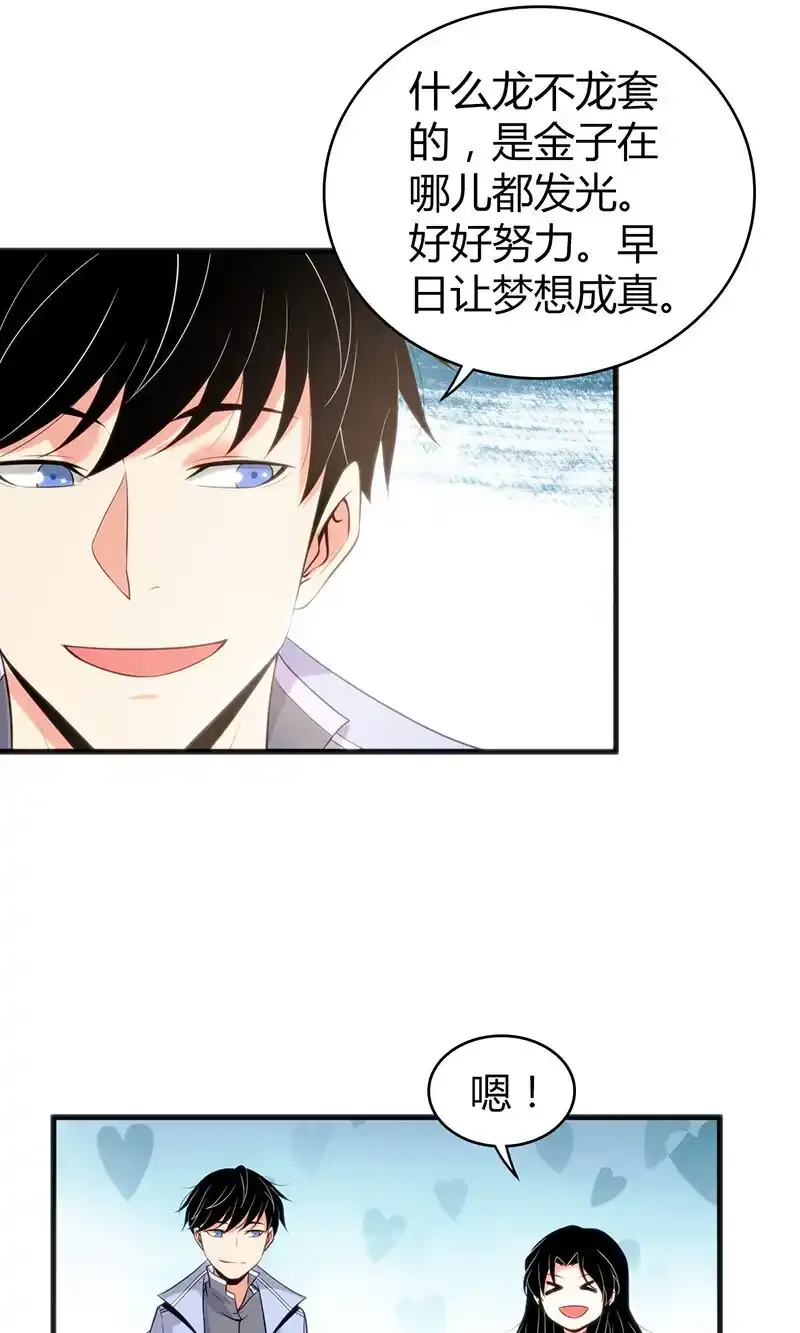 118 无罪谋杀04 第26页