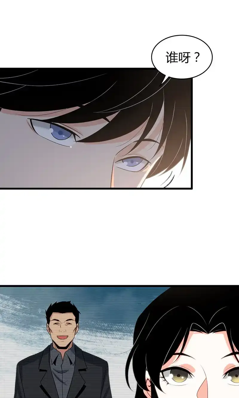 118 无罪谋杀04 第31页