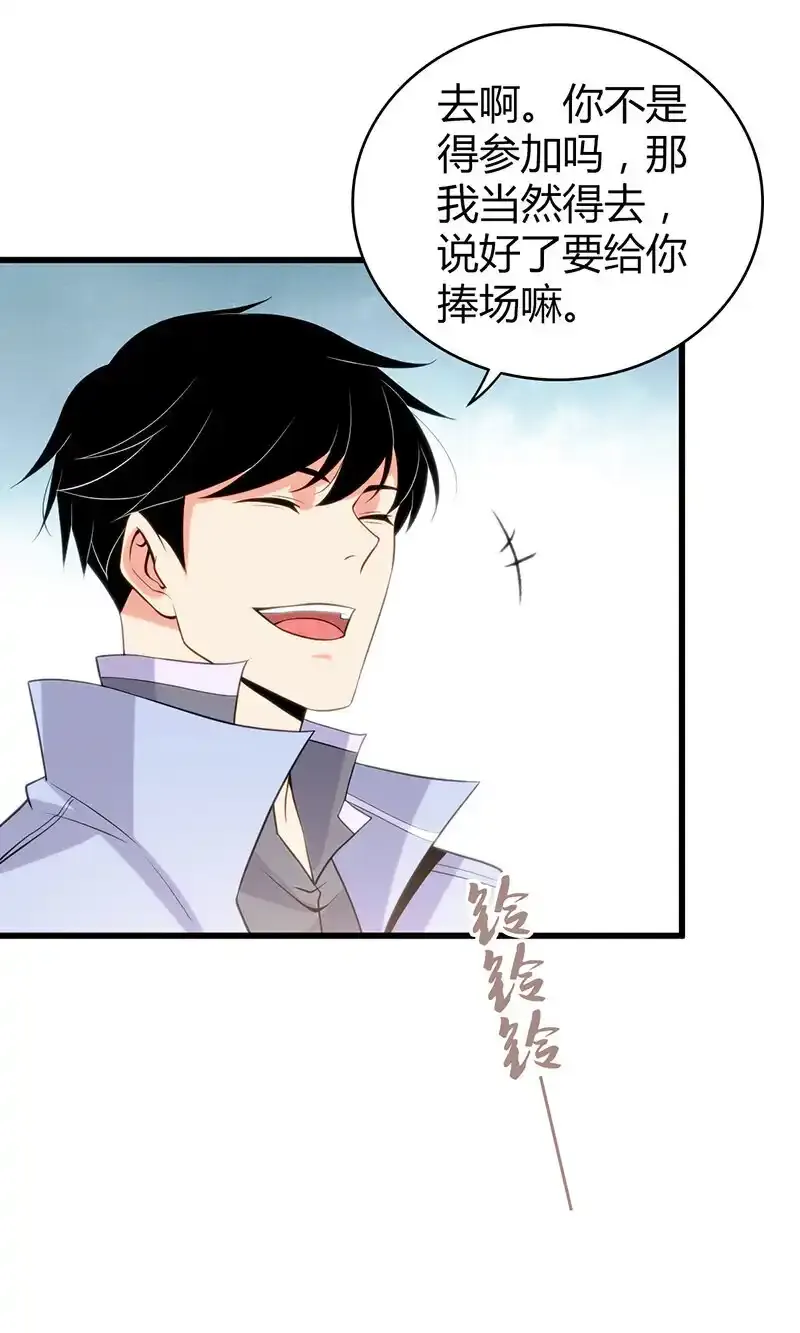 118 无罪谋杀04 第34页
