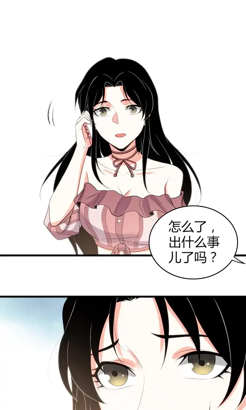 118 无罪谋杀04 第35页