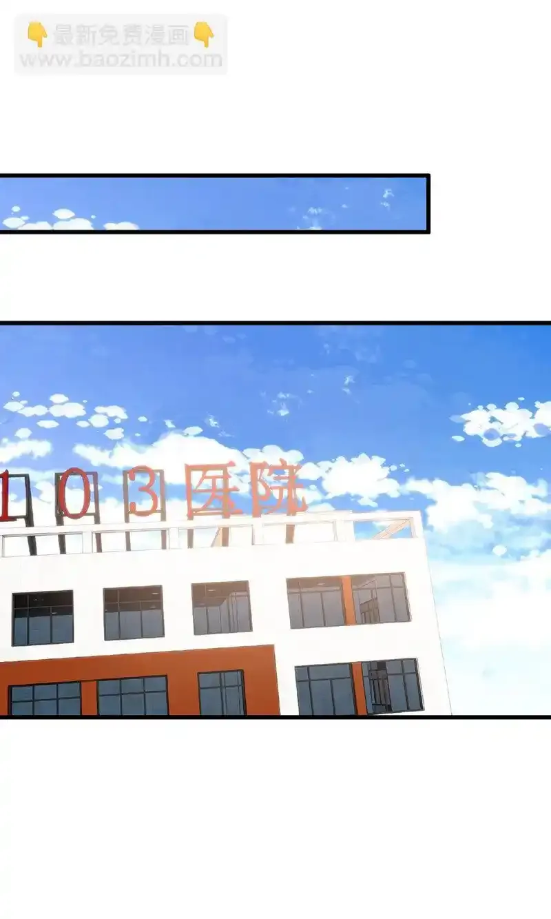 118 无罪谋杀04 第38页