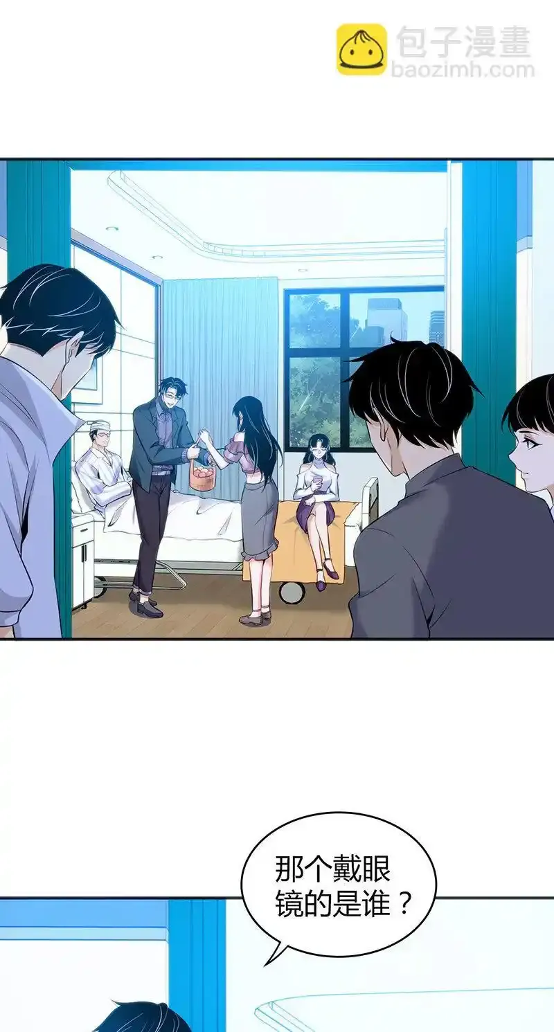 118 无罪谋杀04 第39页