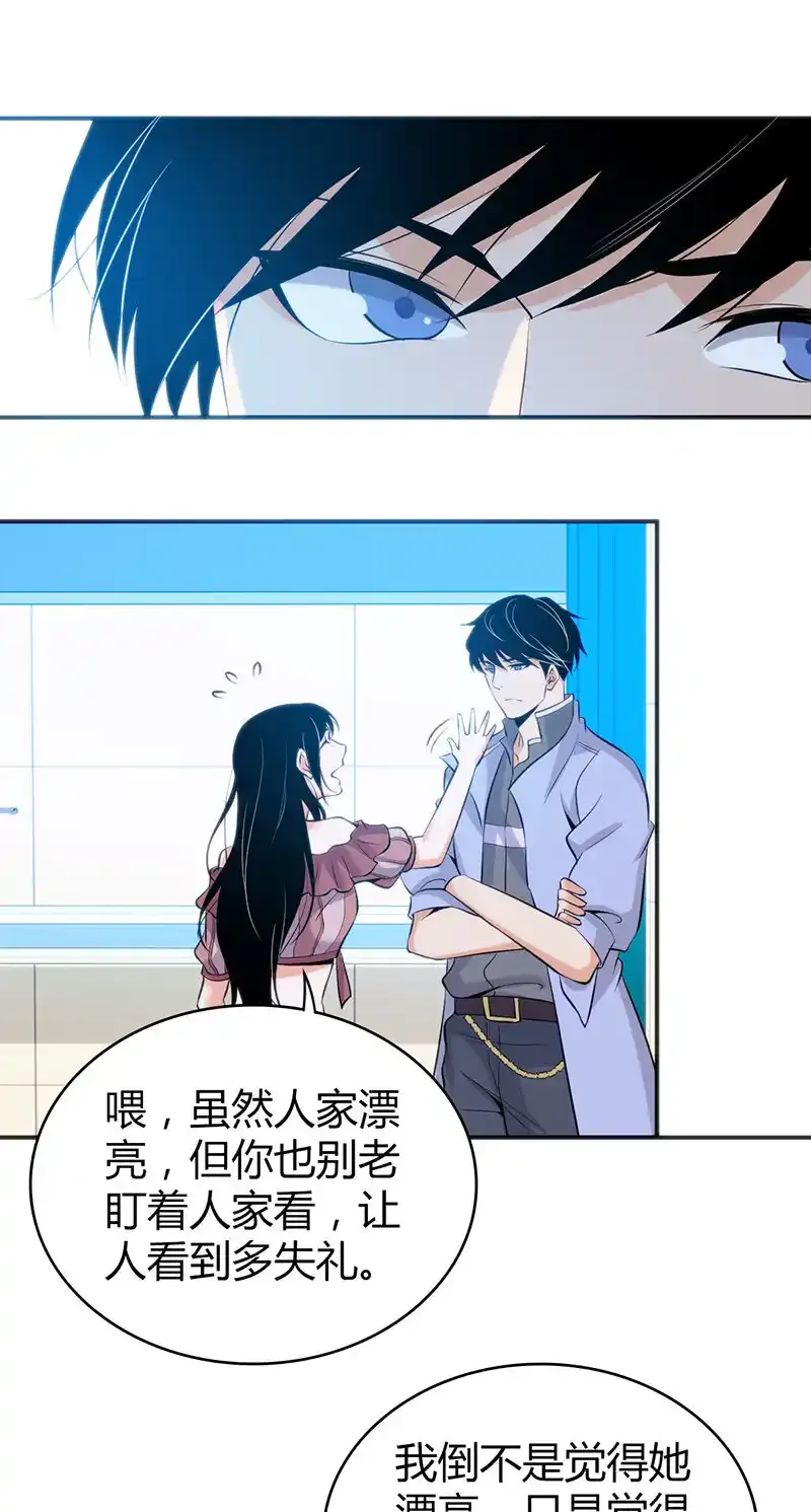 118 无罪谋杀04 第42页