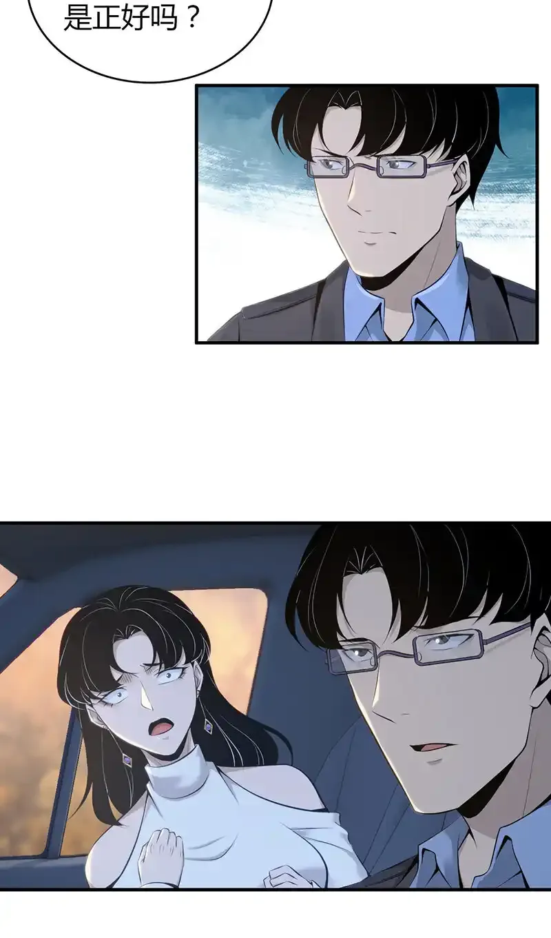 146 无罪谋杀32 第4页
