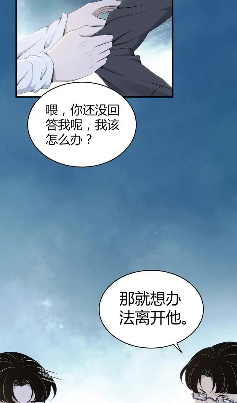 146 无罪谋杀32 第6页
