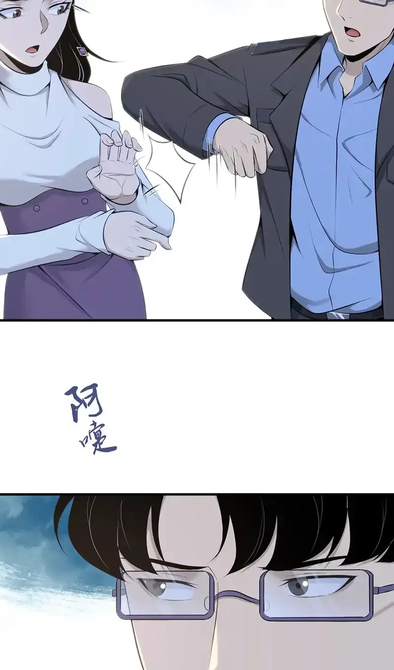 146 无罪谋杀32 第7页