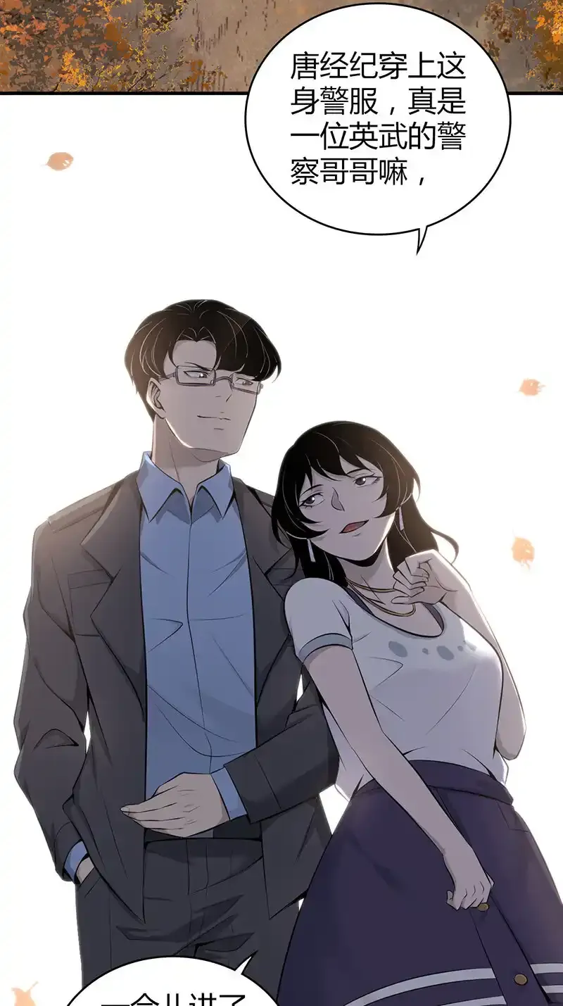 146 无罪谋杀32 第11页