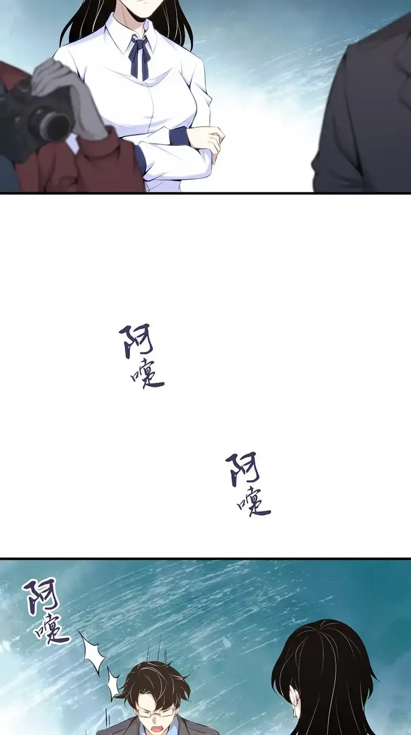 146 无罪谋杀32 第14页