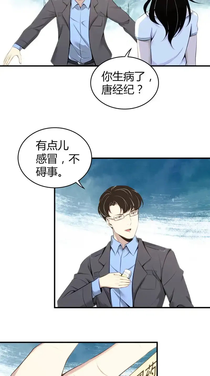 146 无罪谋杀32 第15页