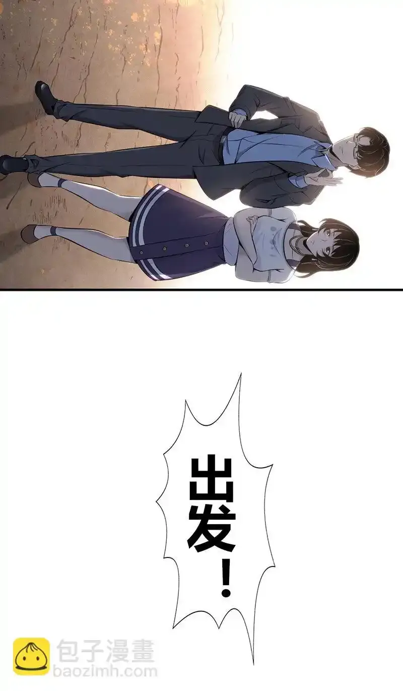 146 无罪谋杀32 第18页