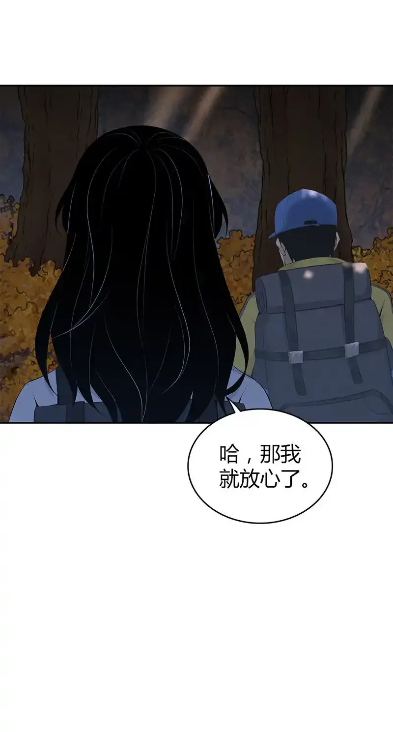 146 无罪谋杀32 第24页