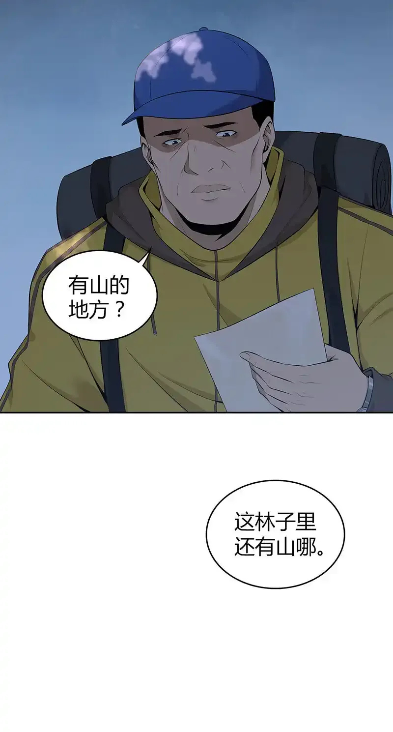 146 无罪谋杀32 第28页