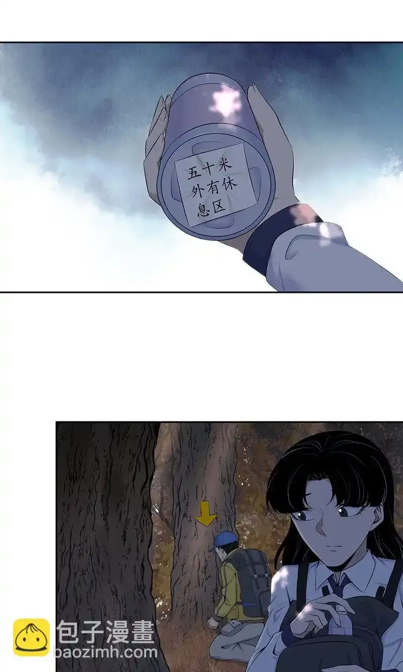 146 无罪谋杀32 第35页