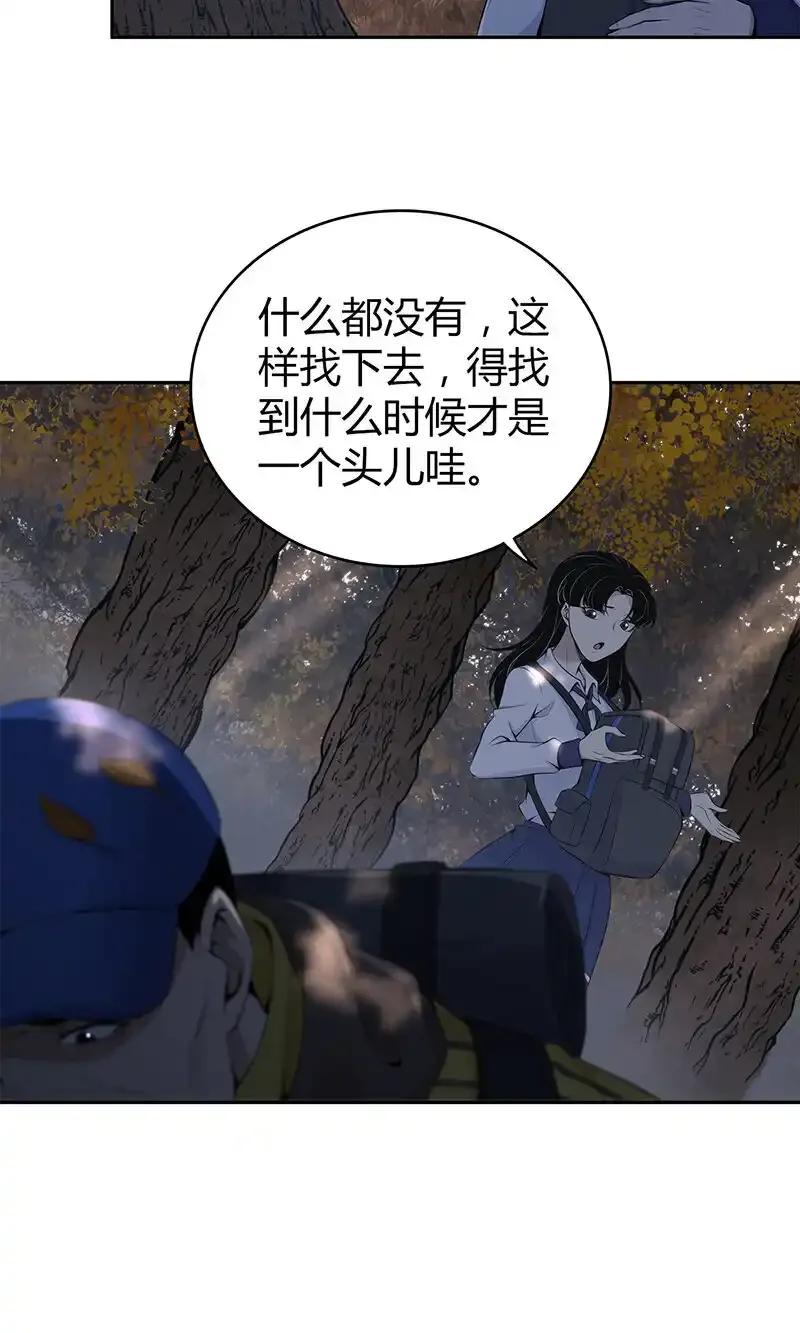 146 无罪谋杀32 第36页