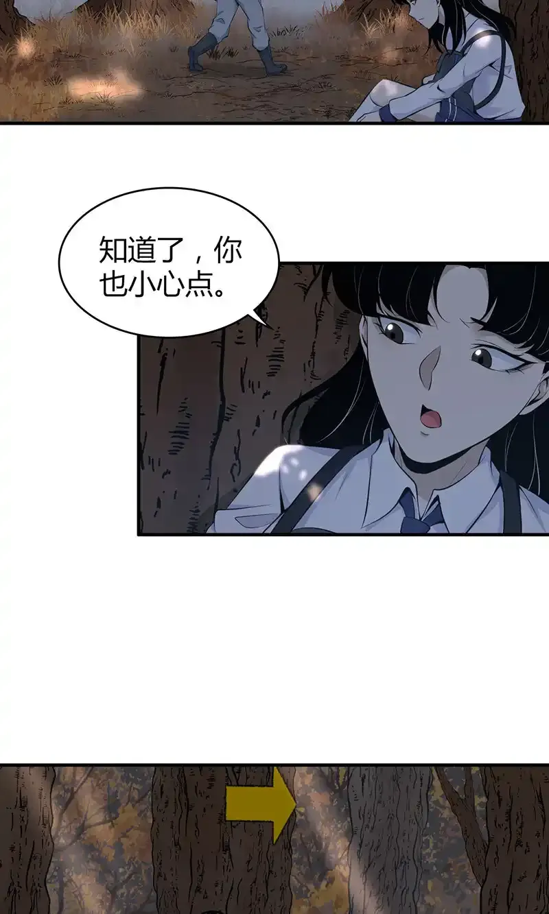 146 无罪谋杀32 第40页