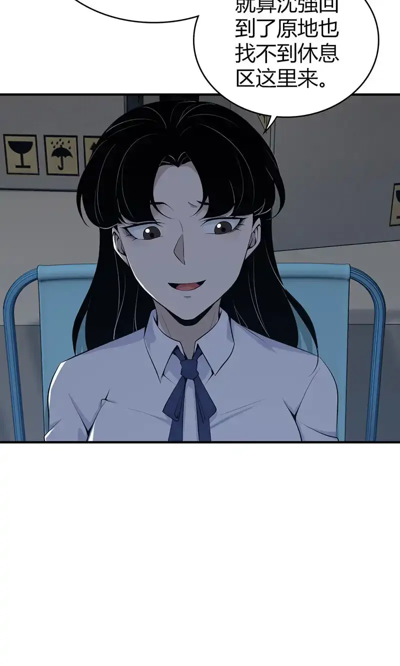 146 无罪谋杀32 第44页