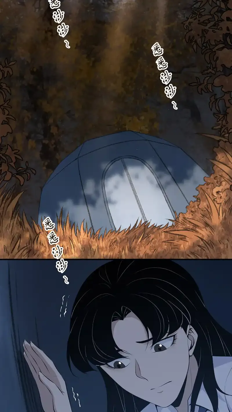 146 无罪谋杀32 第46页