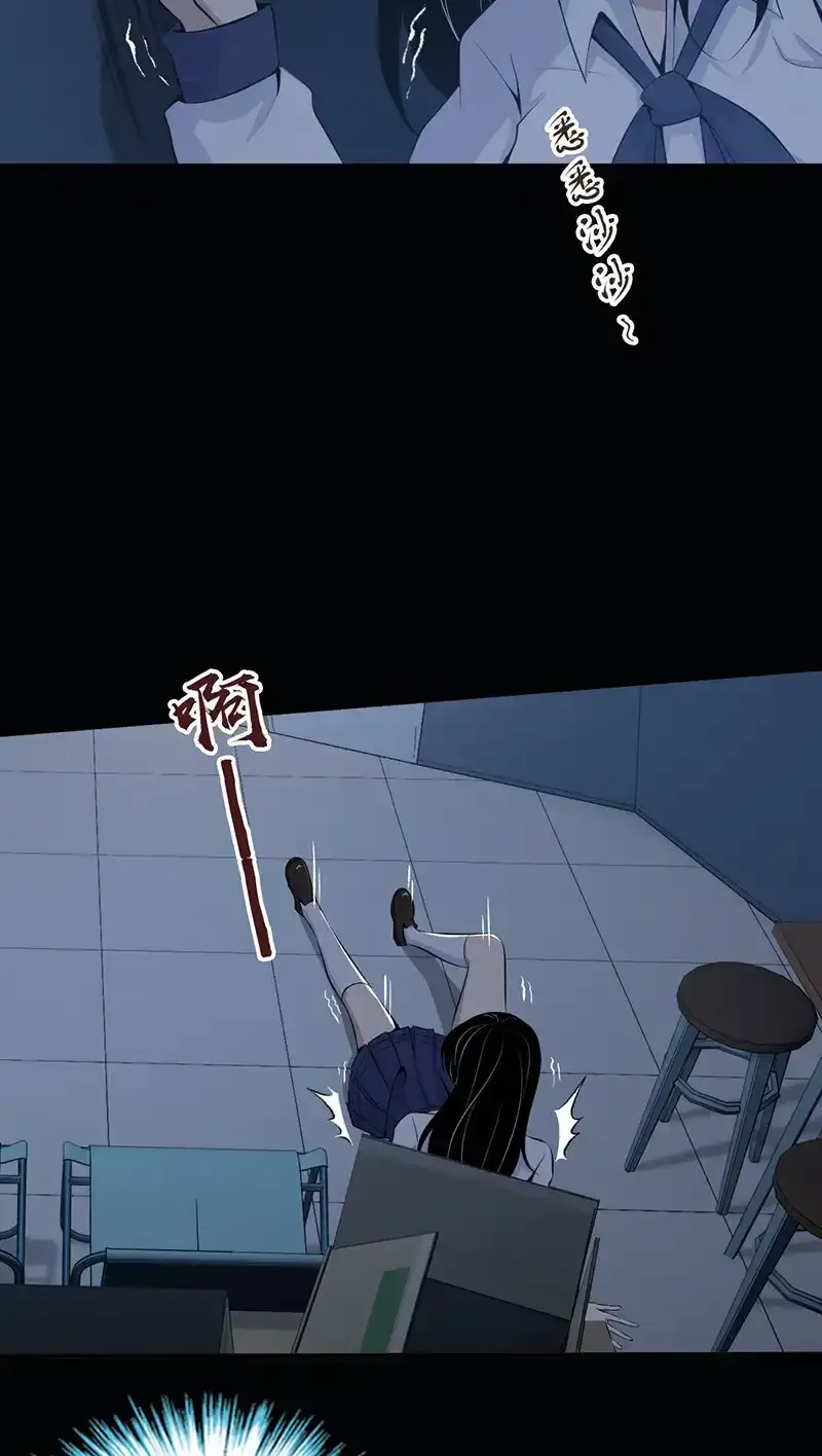 146 无罪谋杀32 第47页