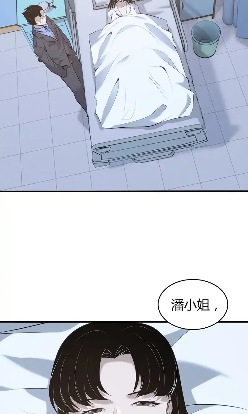 136 无罪谋杀22 第2页
