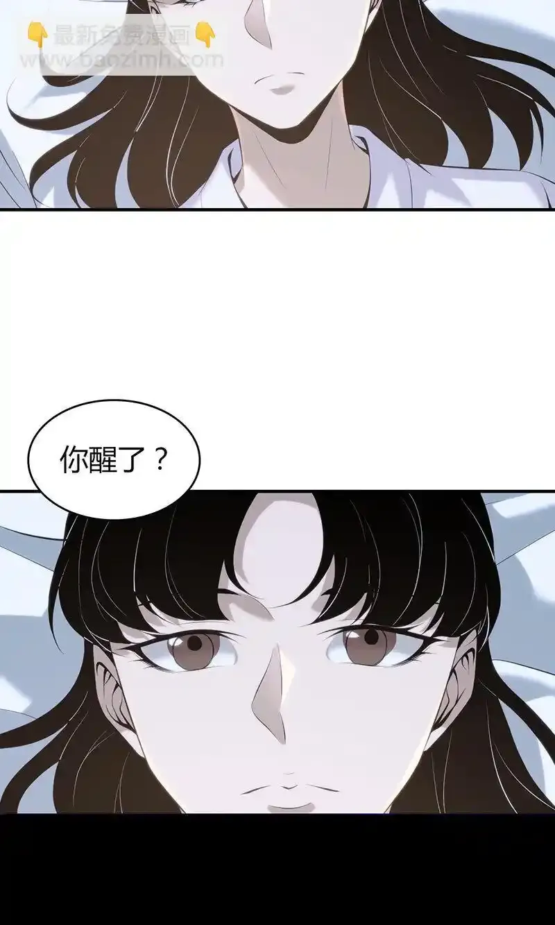 136 无罪谋杀22 第3页