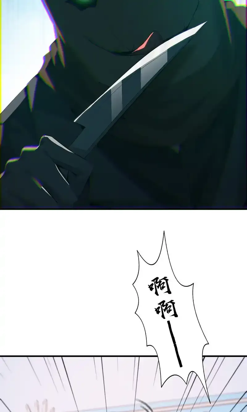 136 无罪谋杀22 第5页