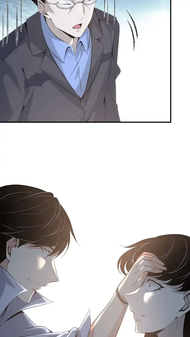 136 无罪谋杀22 第19页
