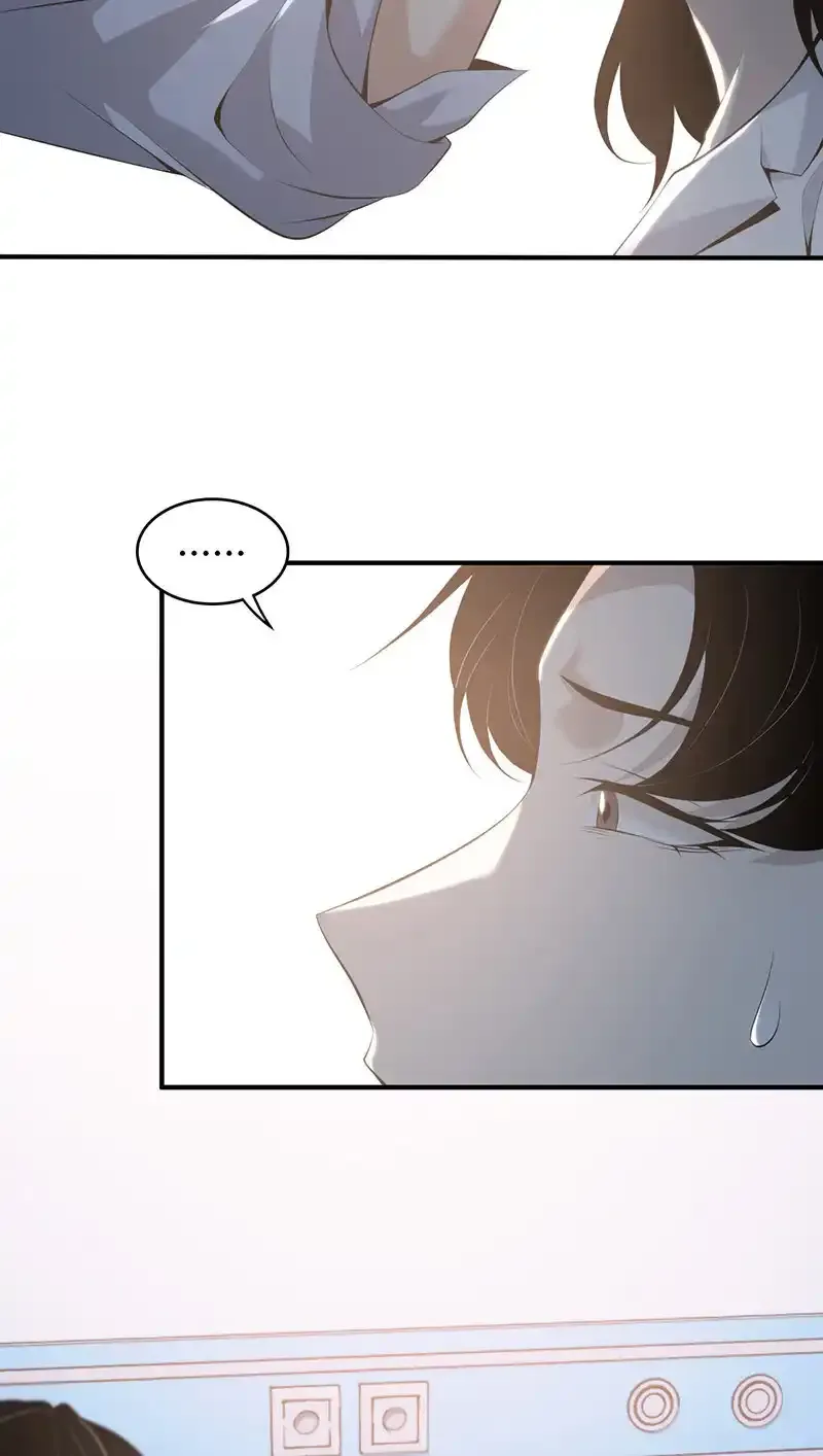 136 无罪谋杀22 第20页