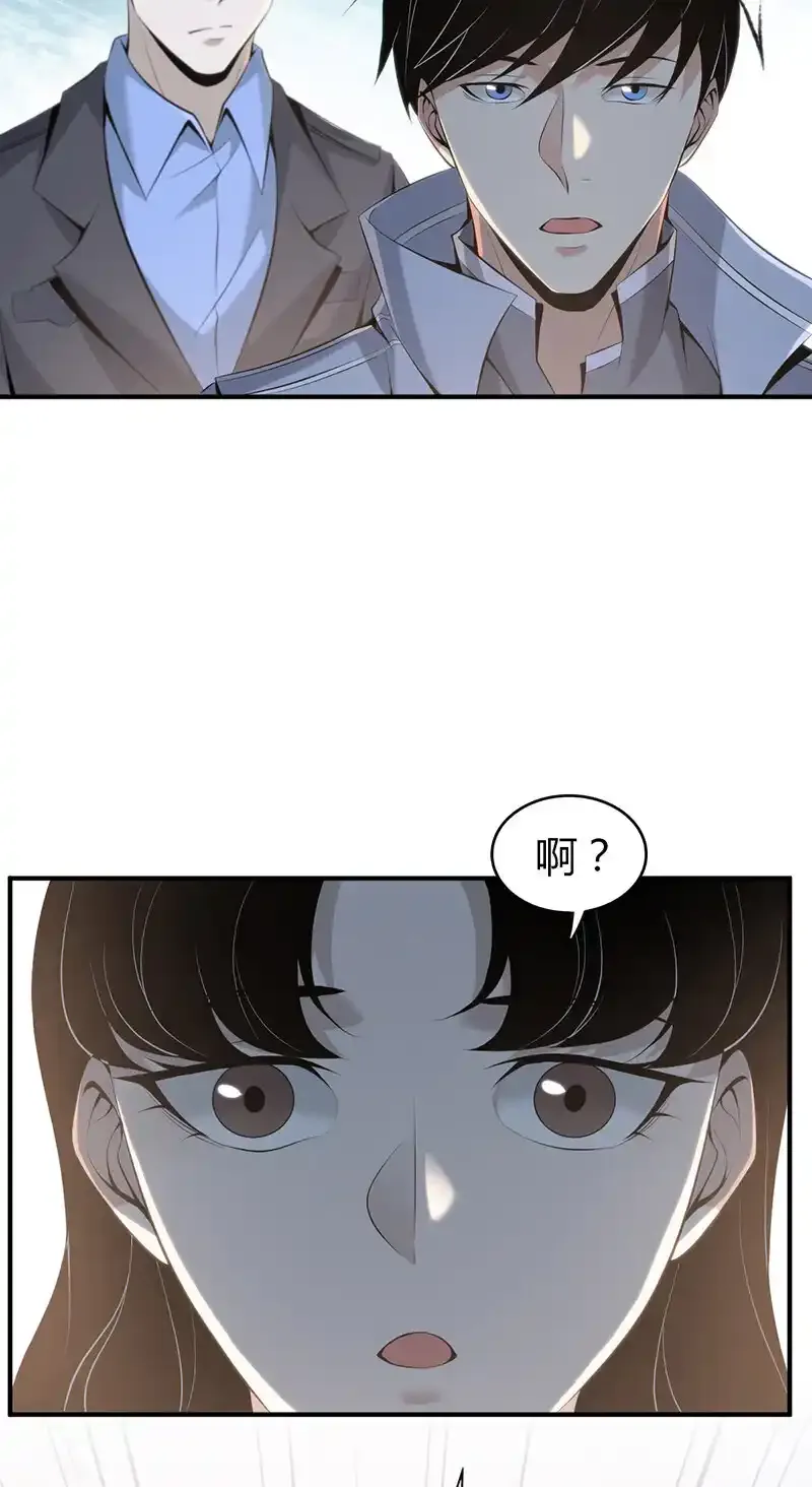 136 无罪谋杀22 第29页