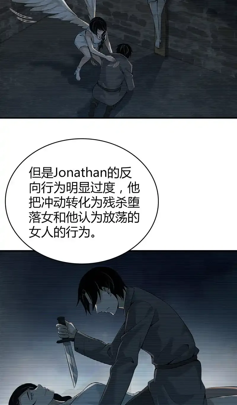 136 无罪谋杀22 第54页