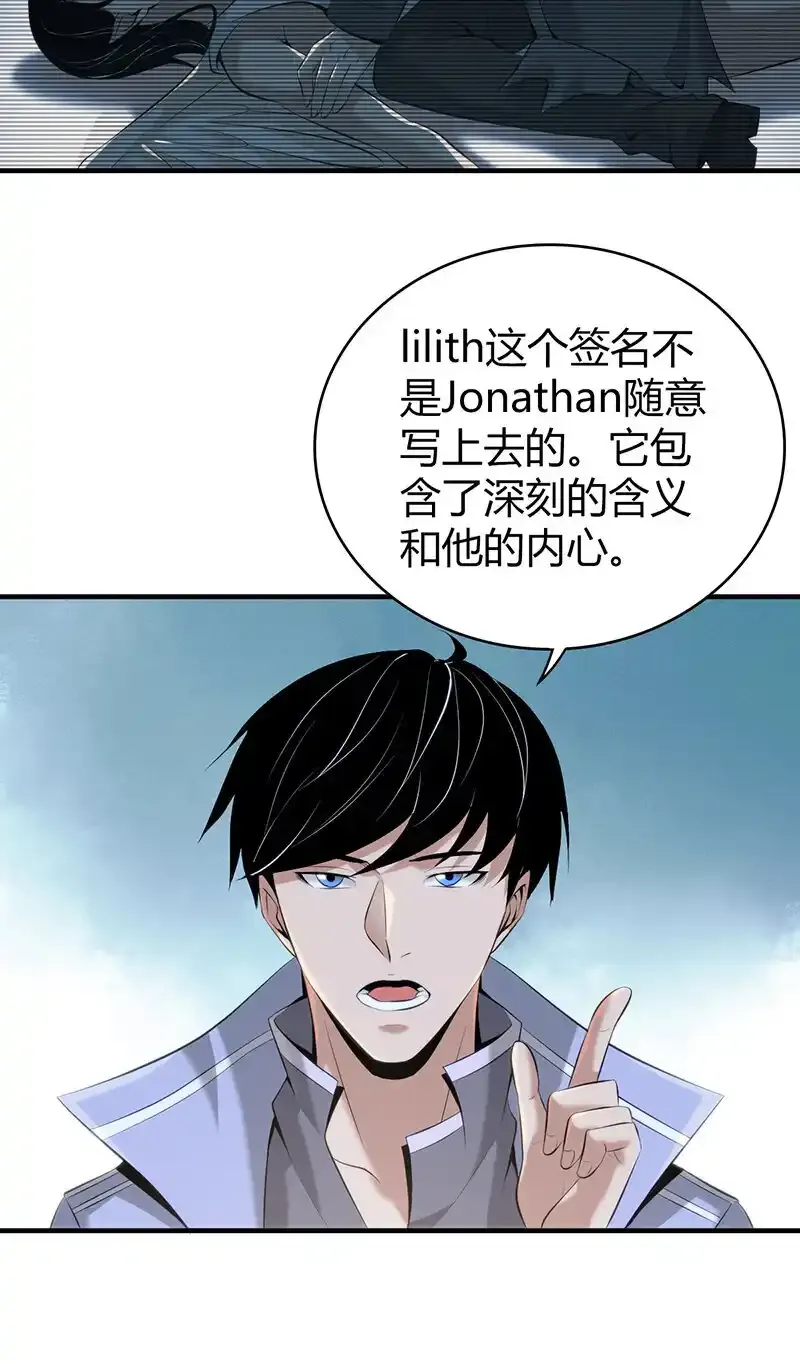 136 无罪谋杀22 第55页