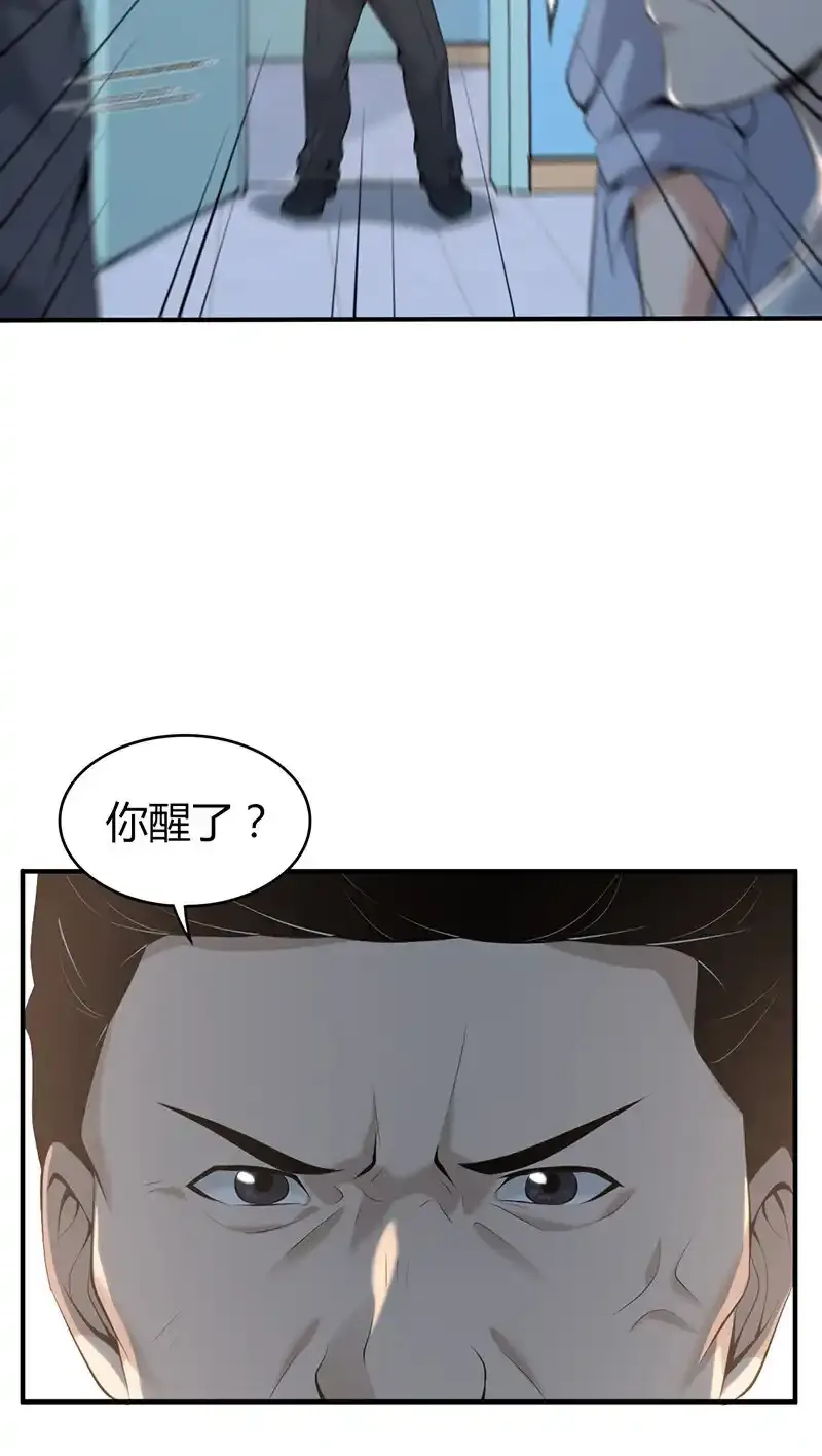 136 无罪谋杀22 第59页