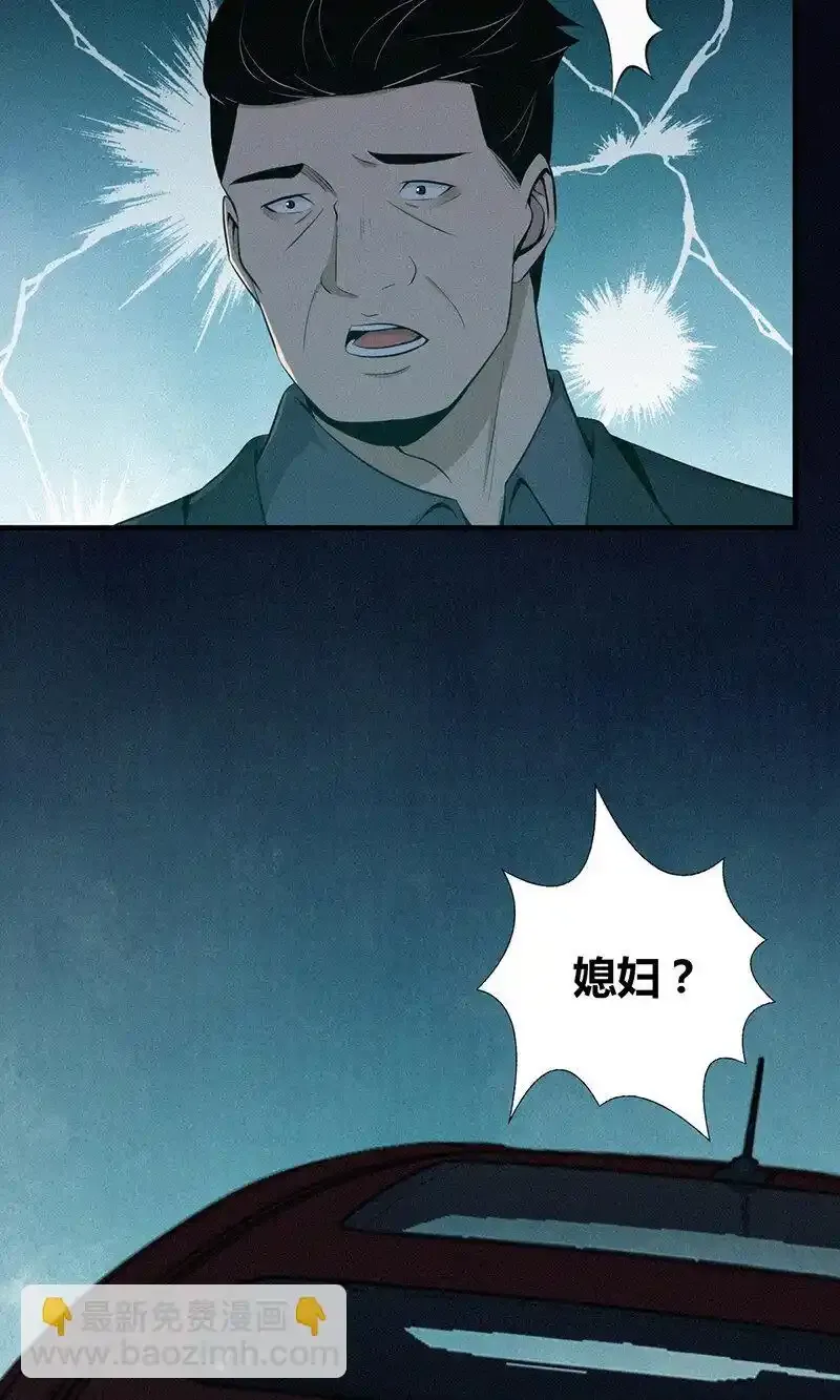 135 无罪谋杀21 第3页