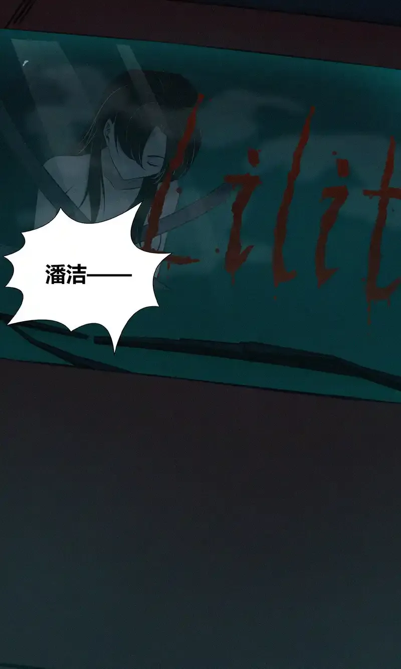 135 无罪谋杀21 第4页