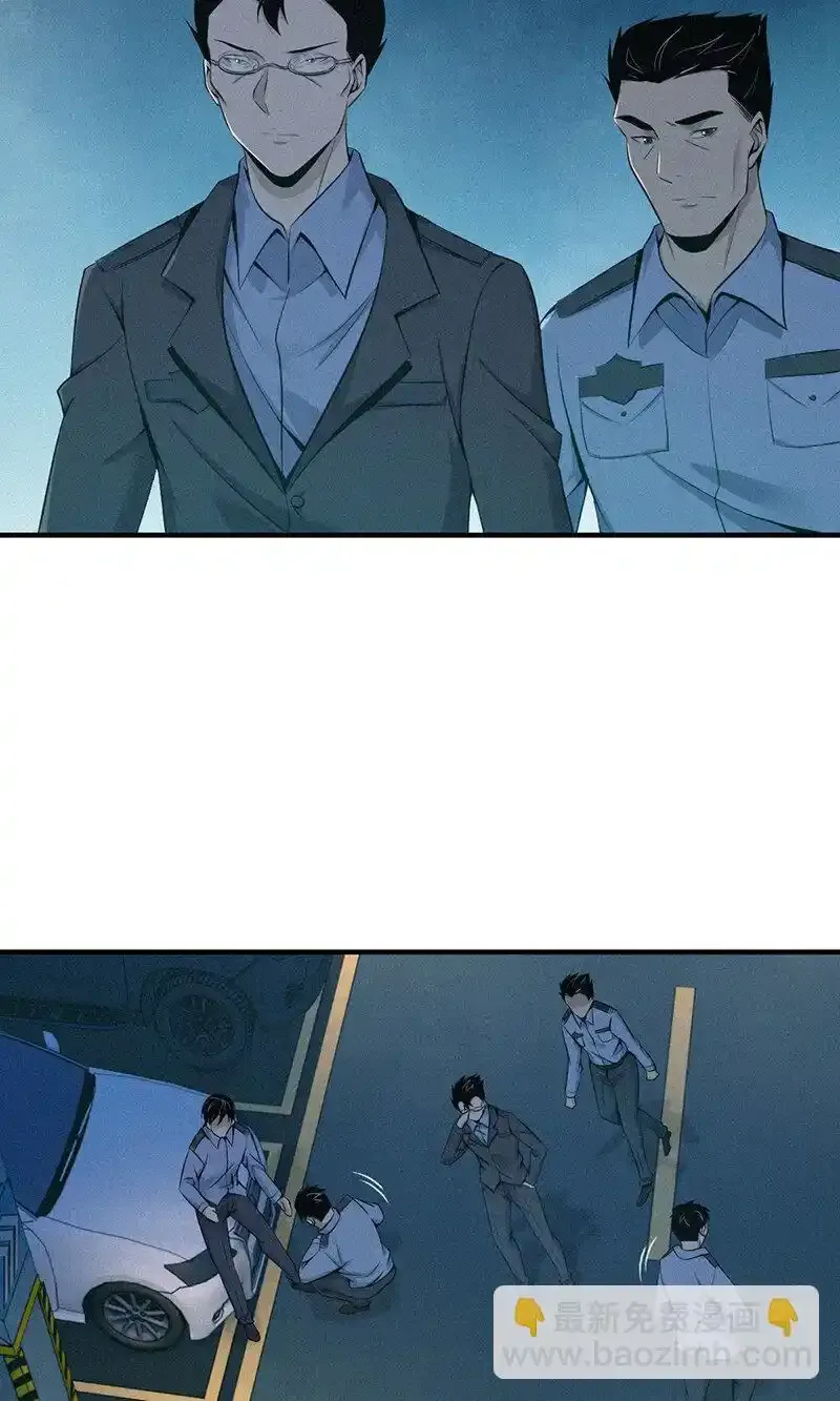 135 无罪谋杀21 第7页