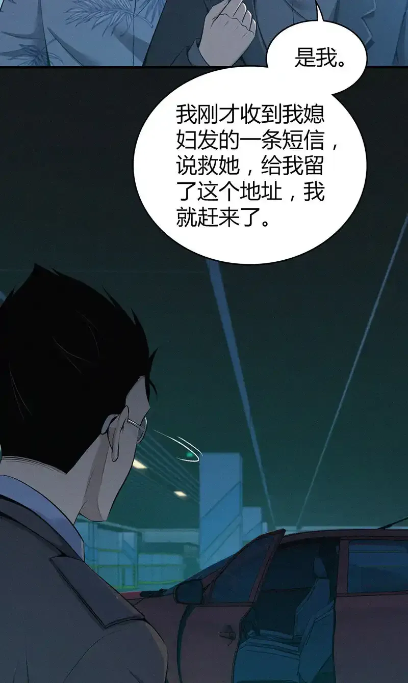 135 无罪谋杀21 第12页