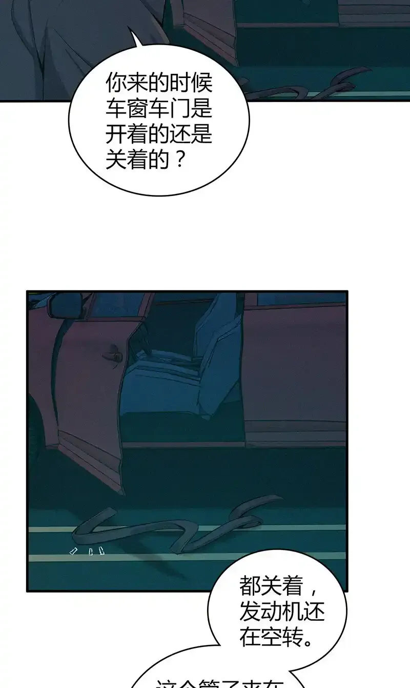 135 无罪谋杀21 第13页