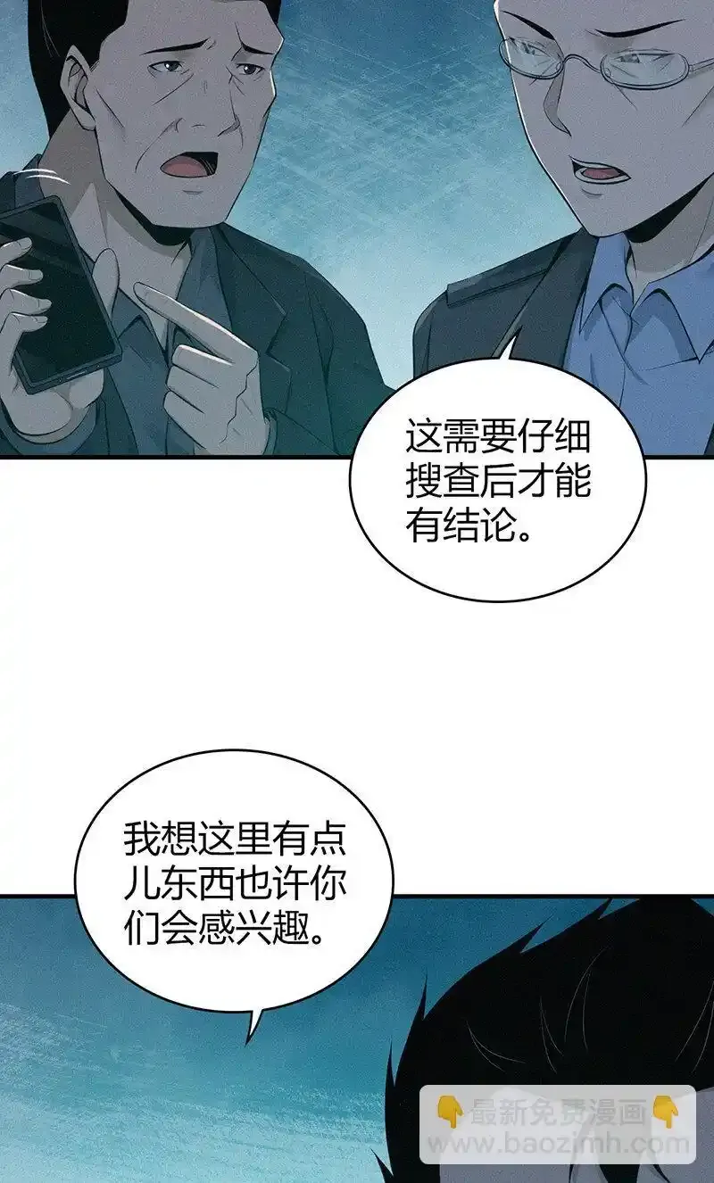 135 无罪谋杀21 第26页