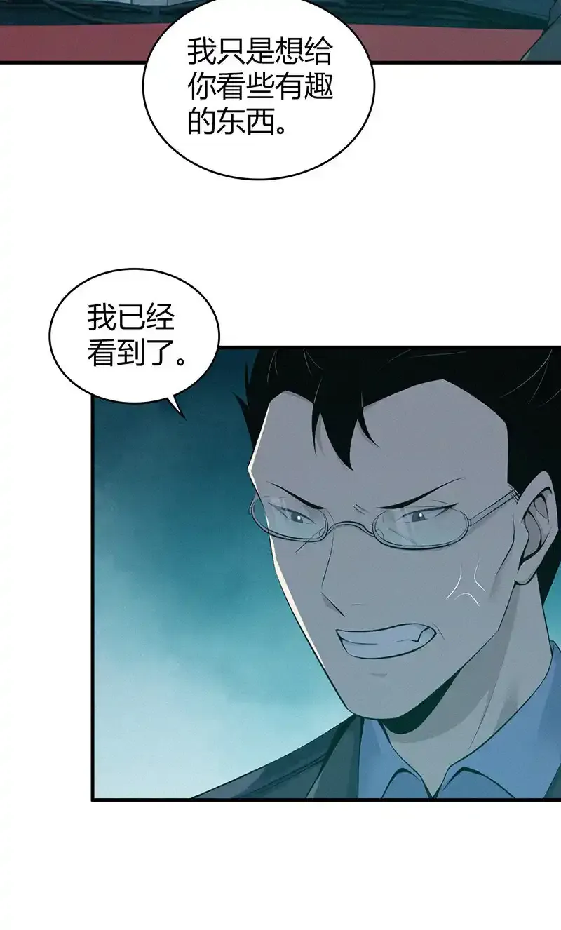 135 无罪谋杀21 第30页