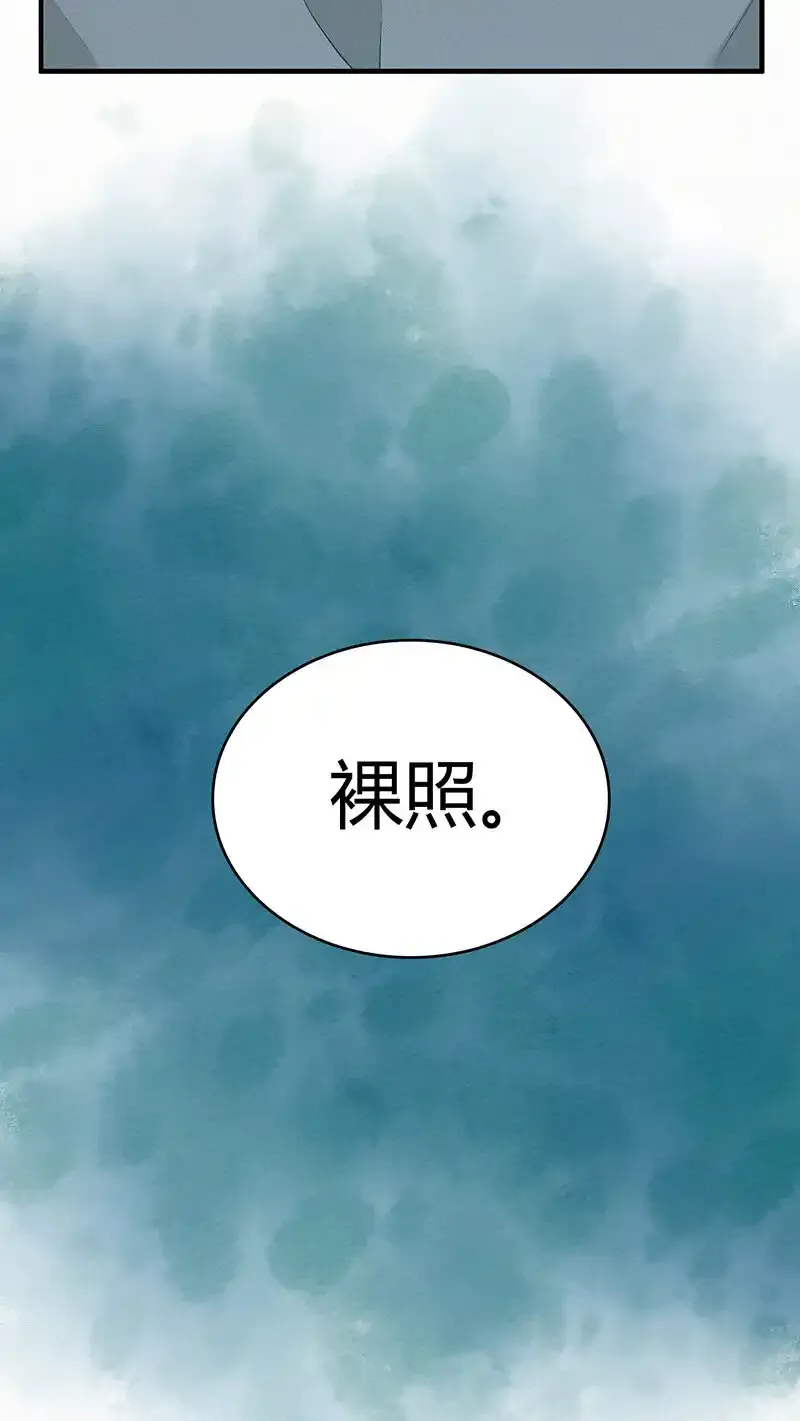 135 无罪谋杀21 第33页