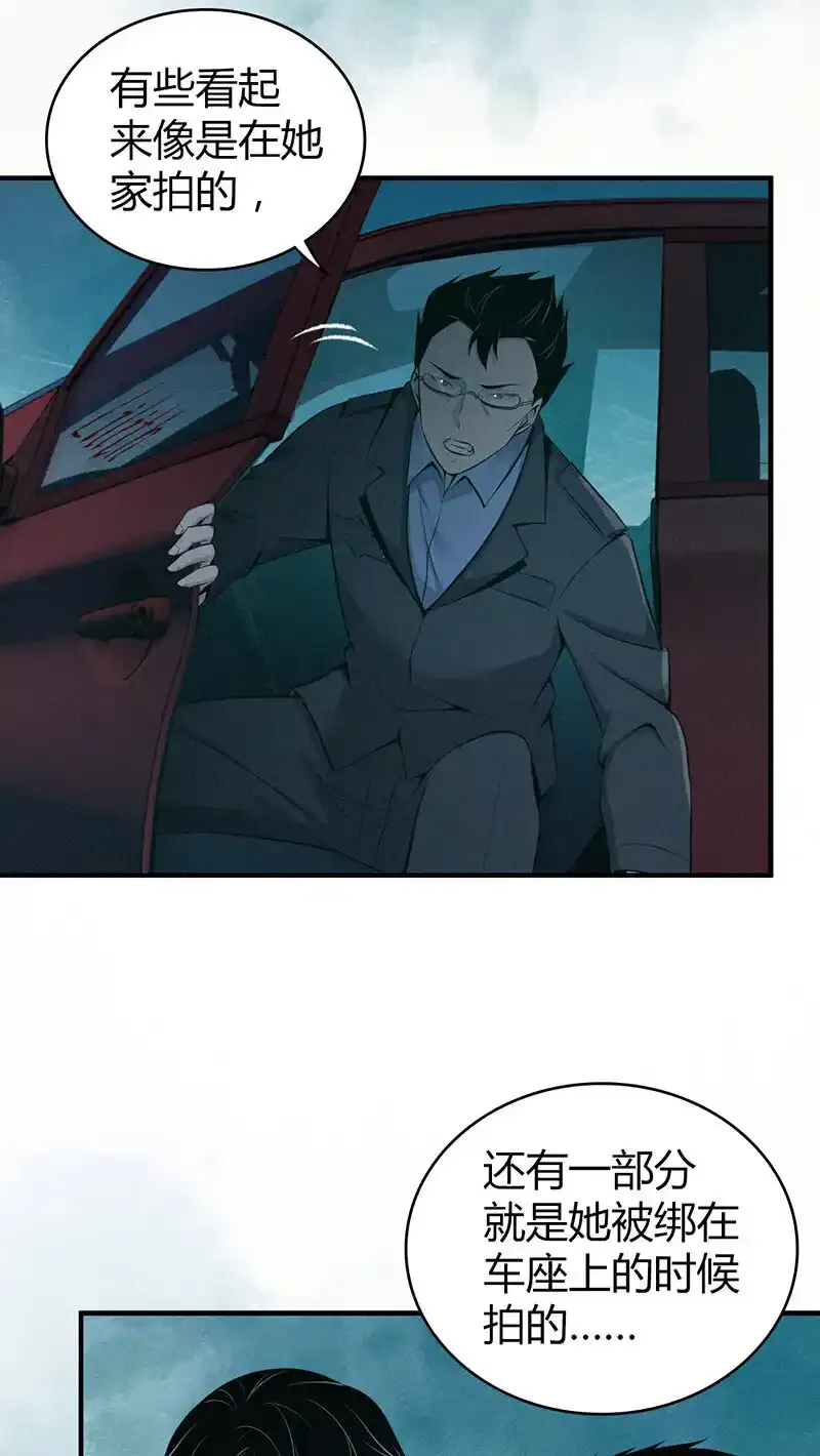 135 无罪谋杀21 第34页