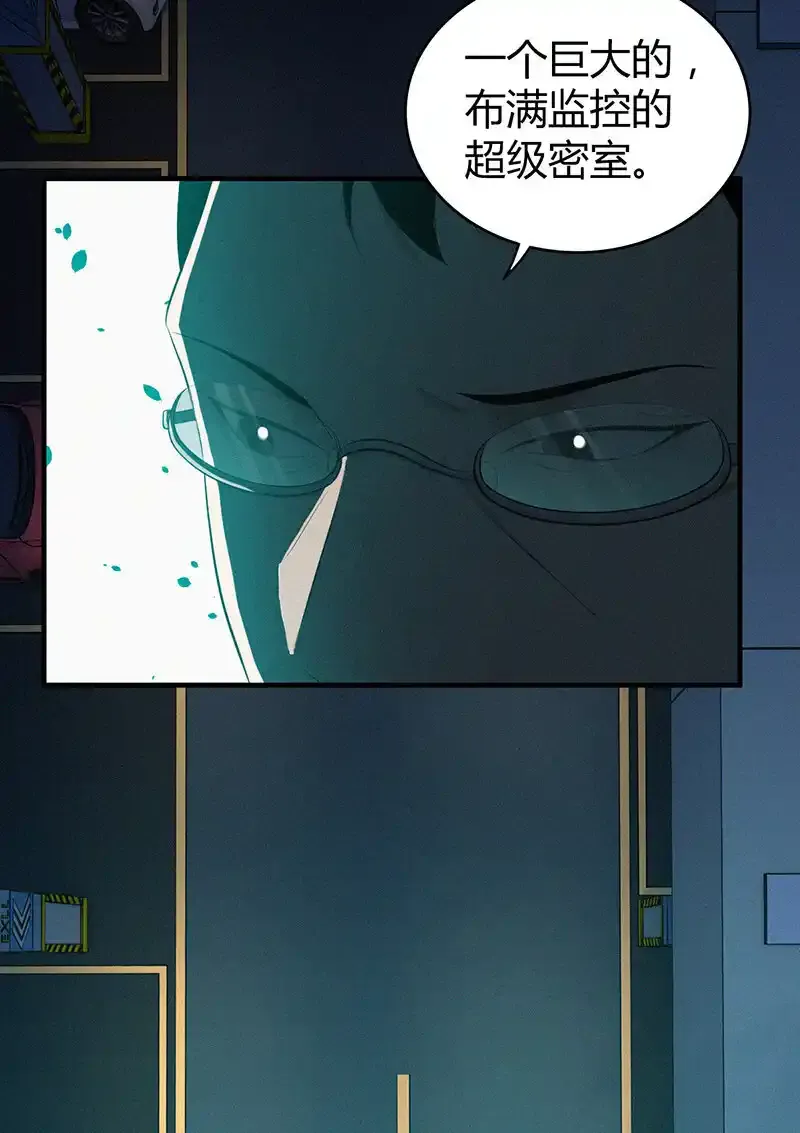 135 无罪谋杀21 第39页