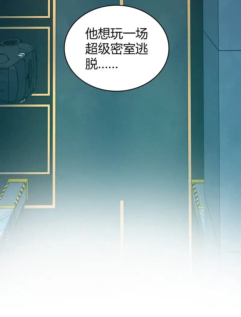 135 无罪谋杀21 第40页