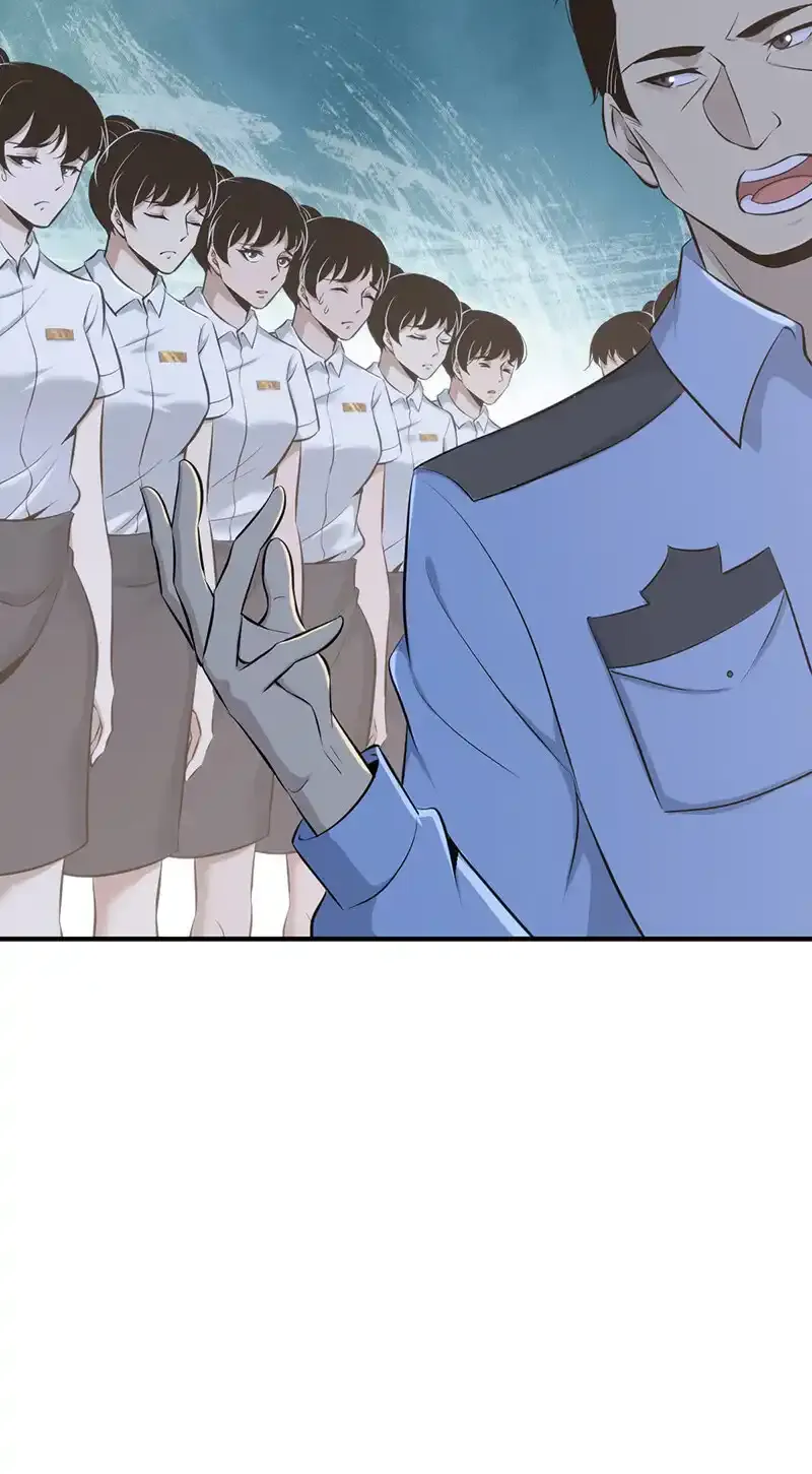 124 无罪谋杀10 第22页