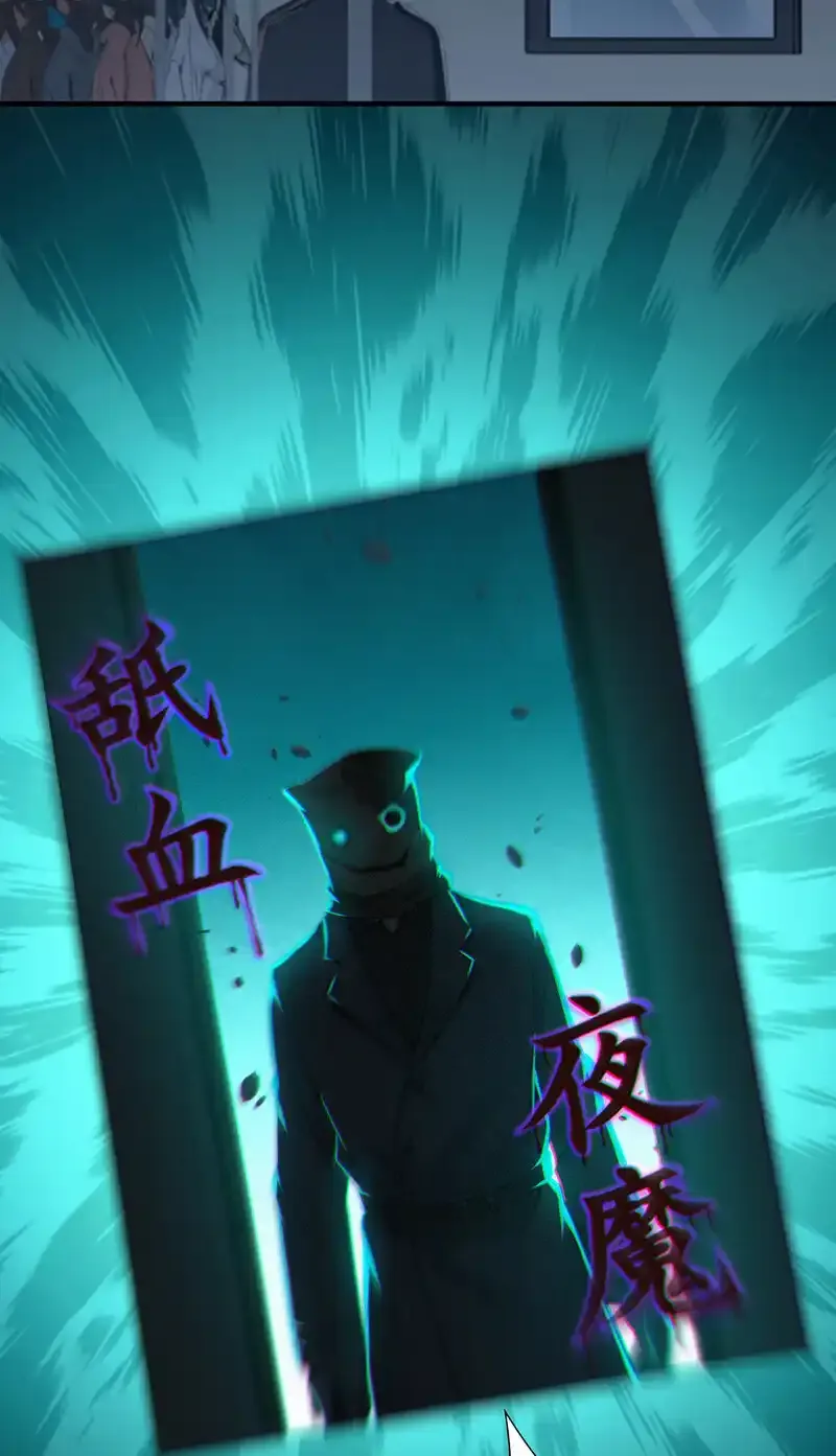 124 无罪谋杀10 第49页