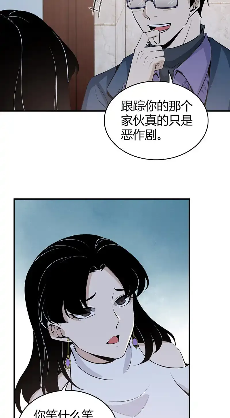 122 无罪谋杀08 第6页
