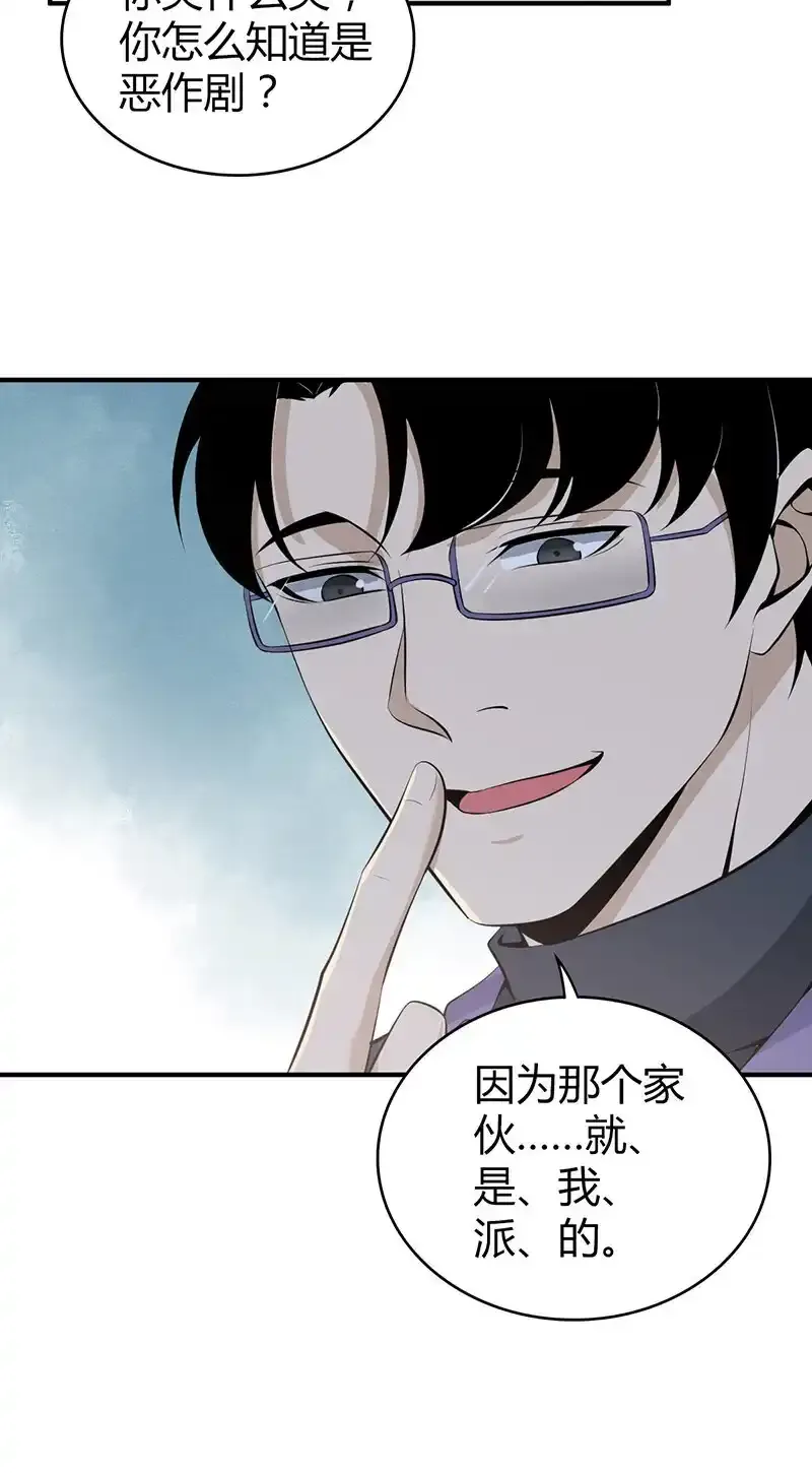 122 无罪谋杀08 第7页