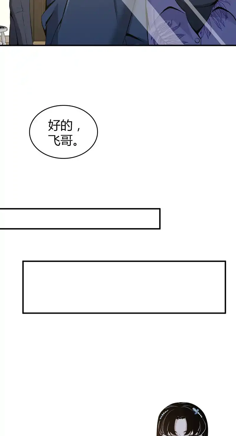 122 无罪谋杀08 第19页
