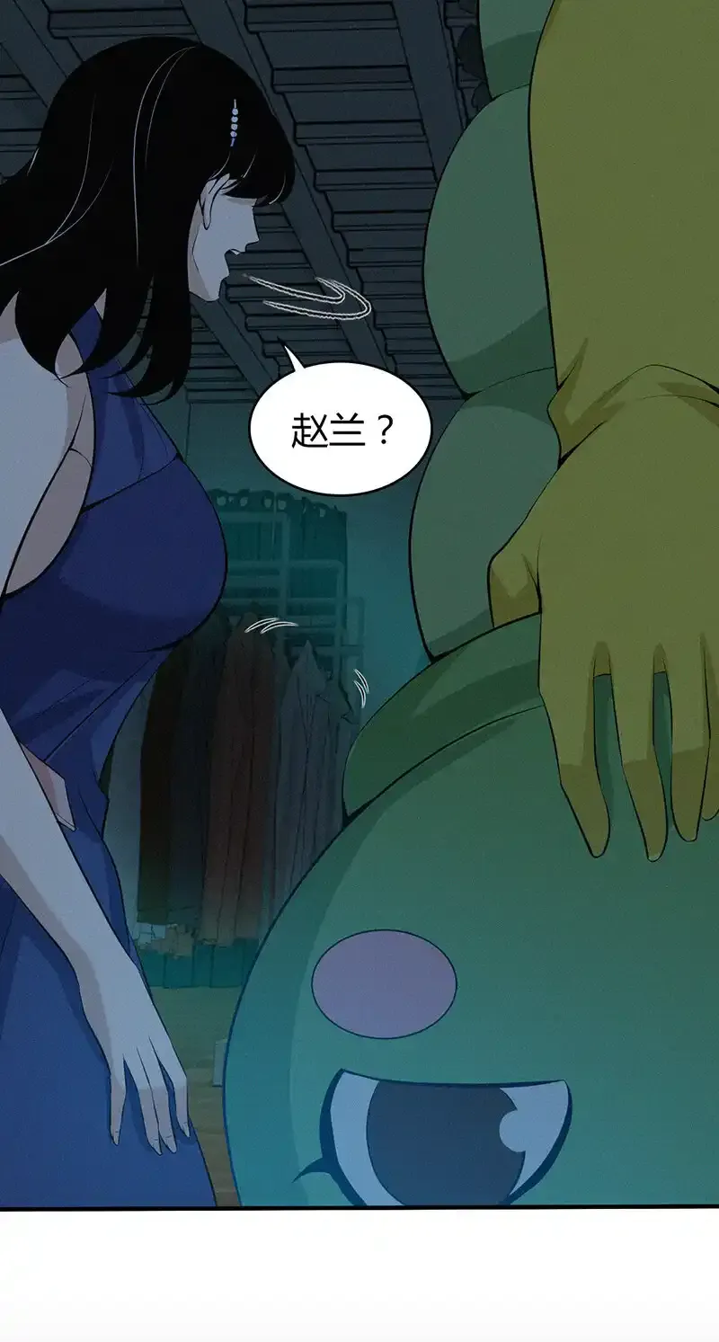 122 无罪谋杀08 第41页