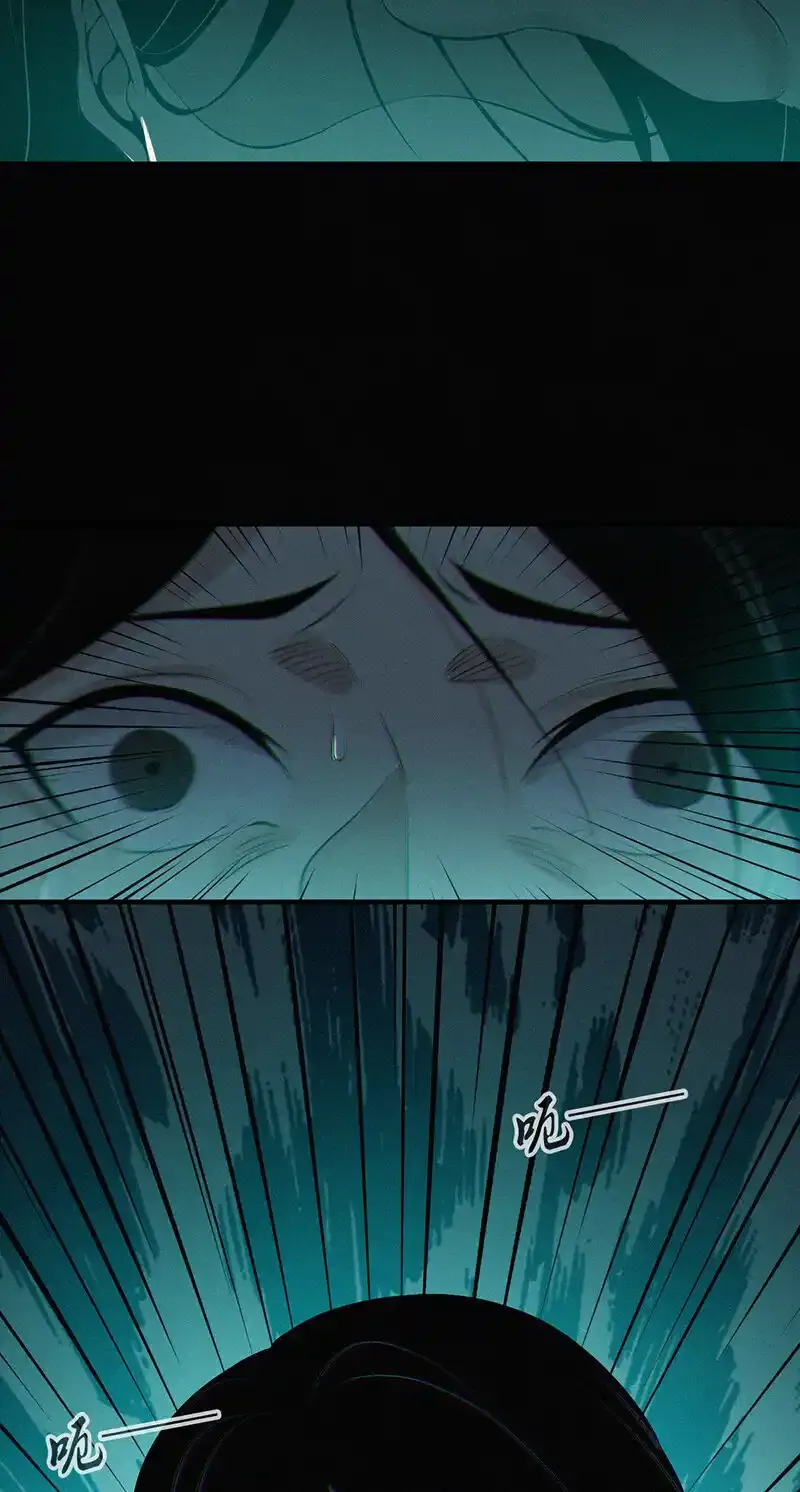122 无罪谋杀08 第44页