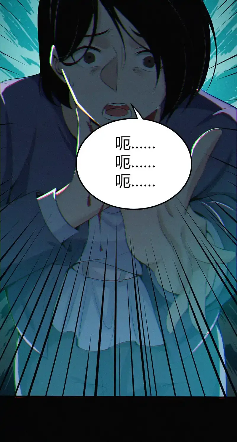 122 无罪谋杀08 第45页